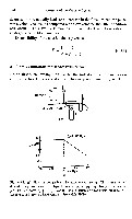 John K-J Li - Dynamics of the Vascular System, page 197